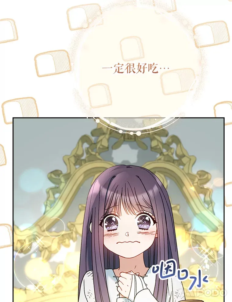 5.洗澡 第5页