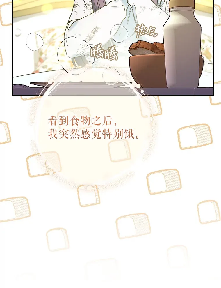 5.洗澡 第6页