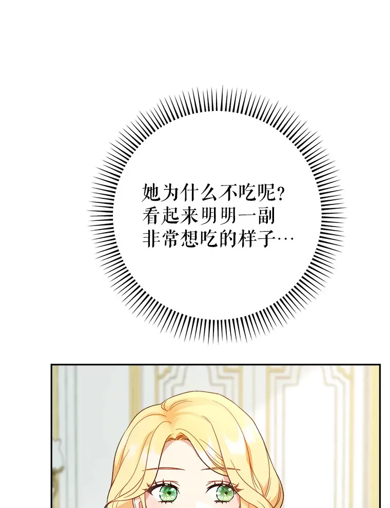 5.洗澡 第7页