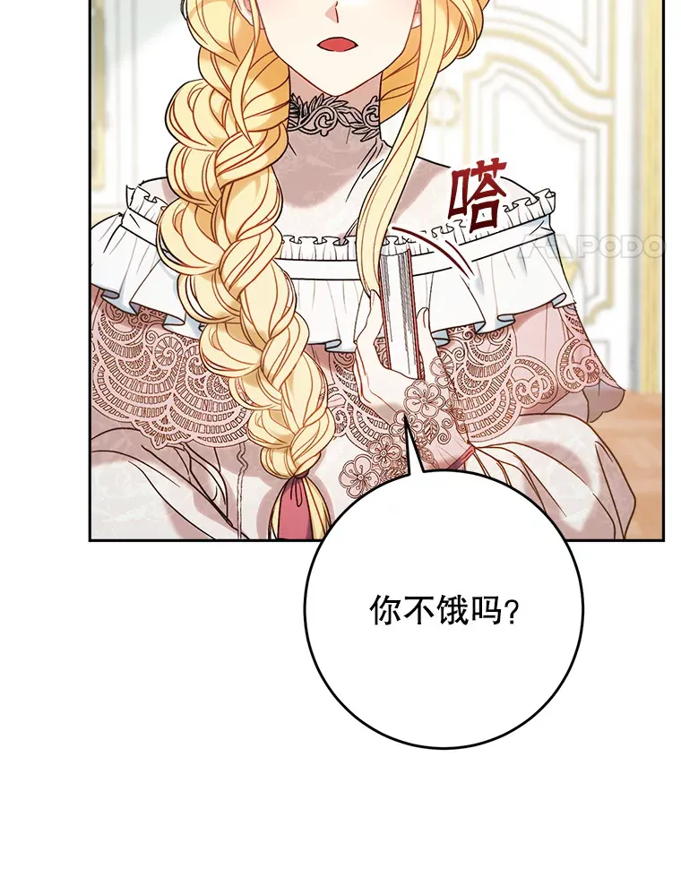 5.洗澡 第8页