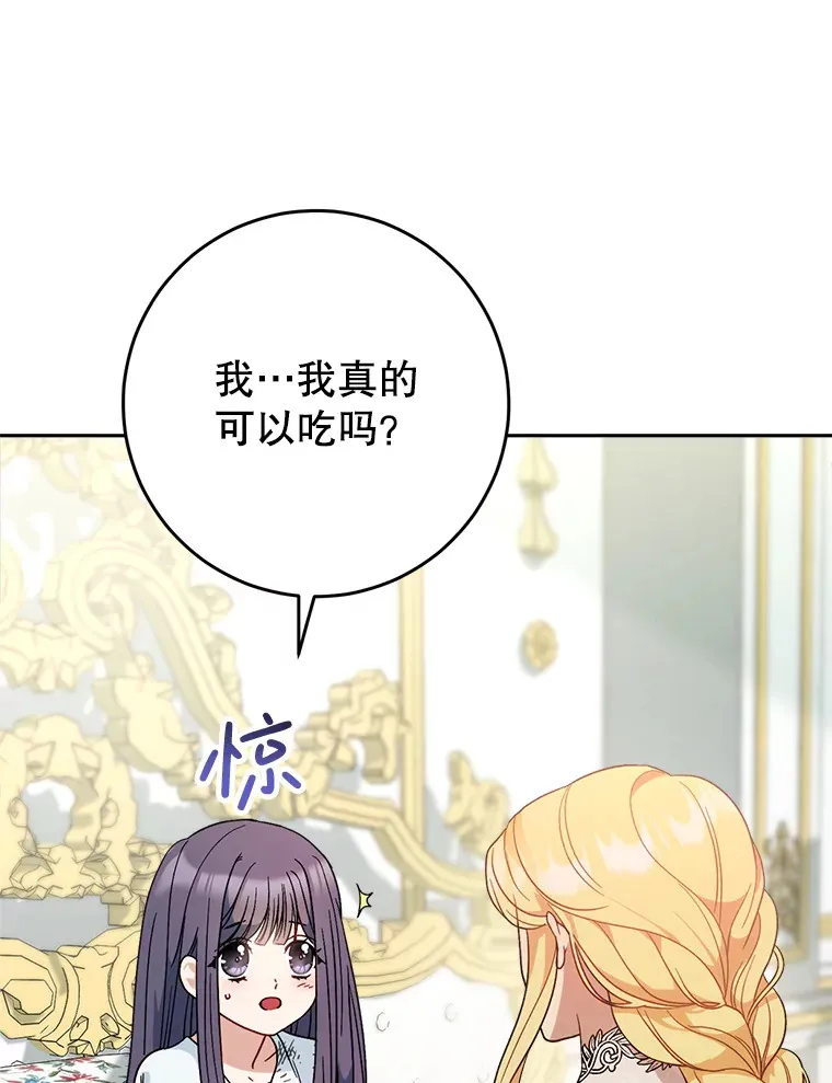 5.洗澡 第9页