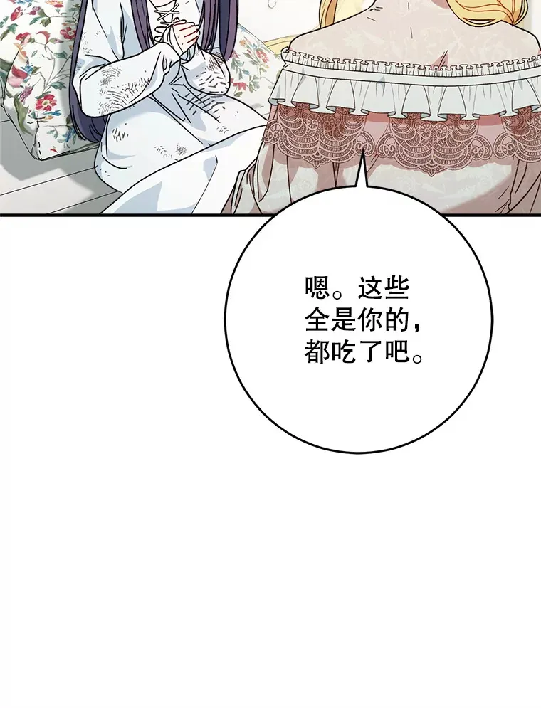 5.洗澡 第10页