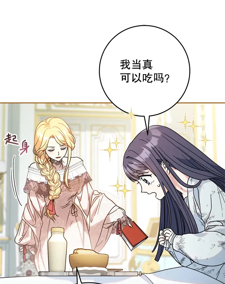 5.洗澡 第13页