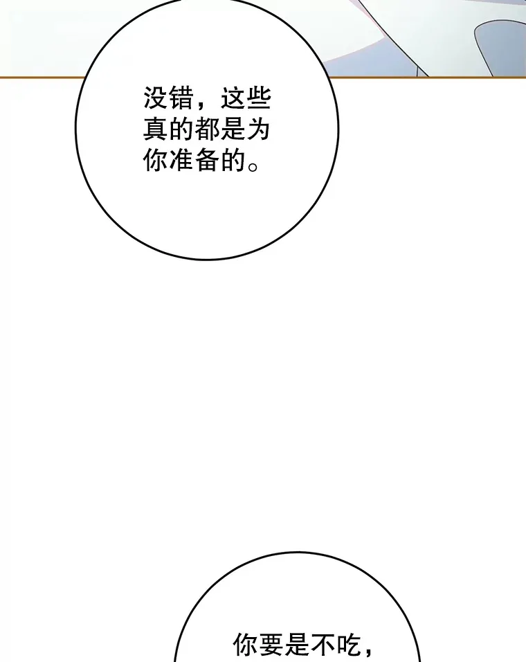 5.洗澡 第14页