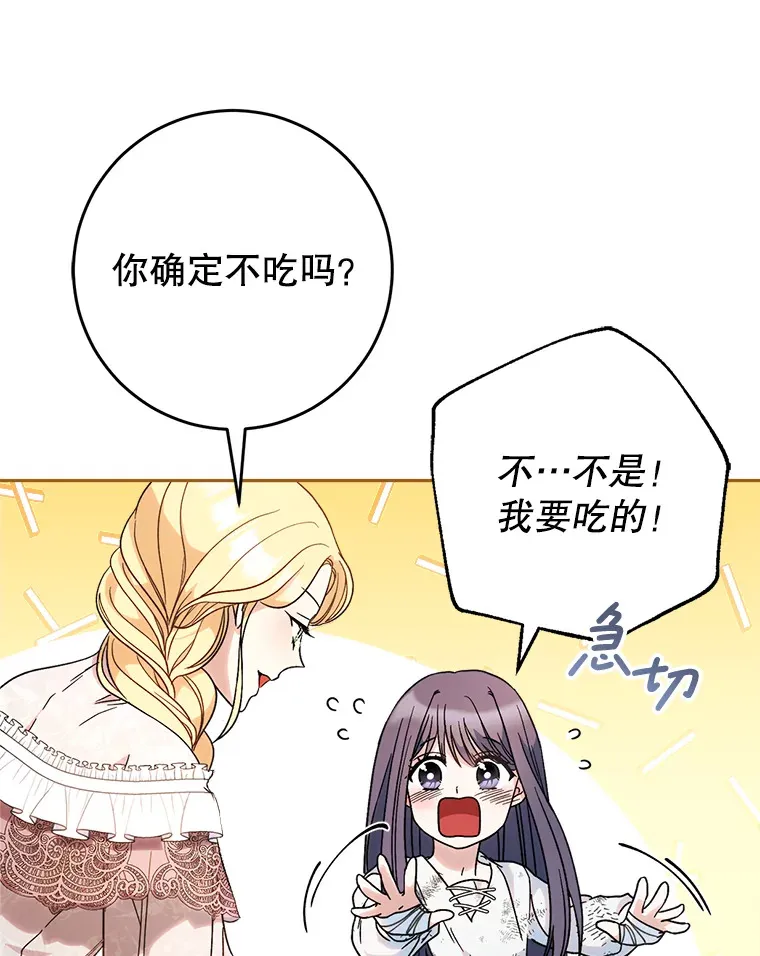 5.洗澡 第16页