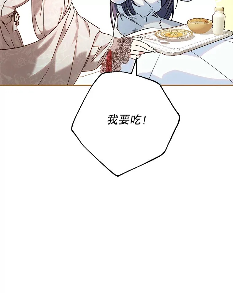 5.洗澡 第17页