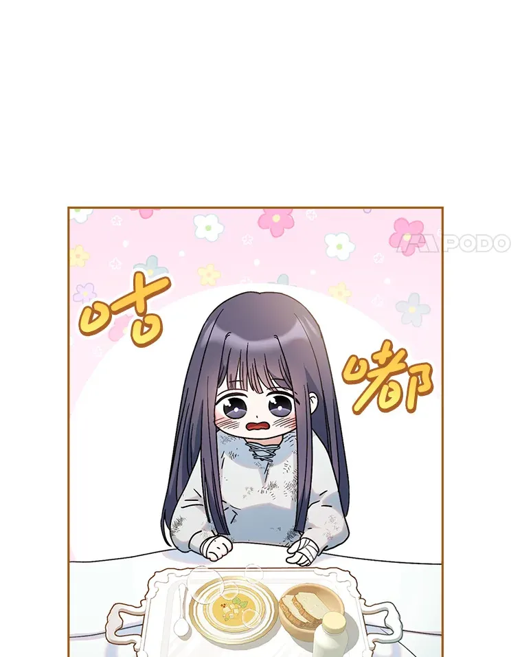 5.洗澡 第18页
