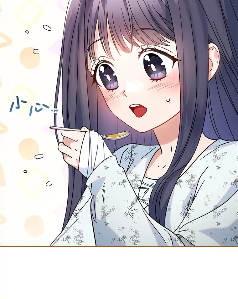 5.洗澡 第20页