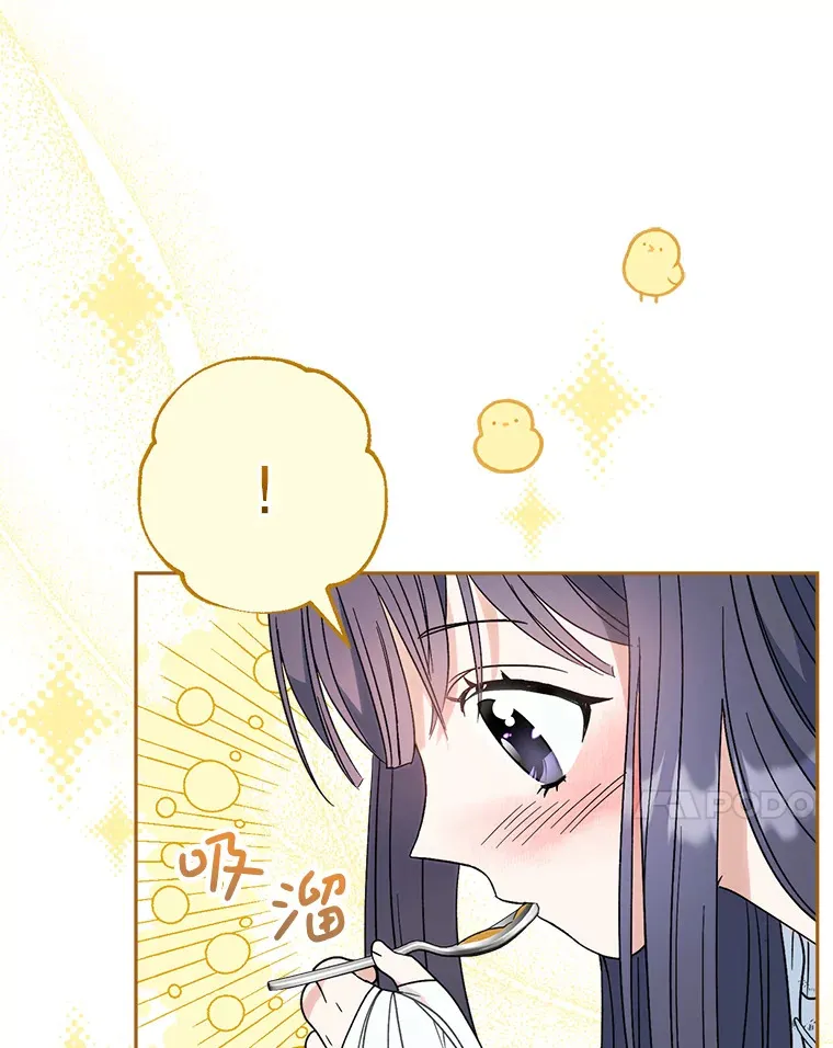 5.洗澡 第21页