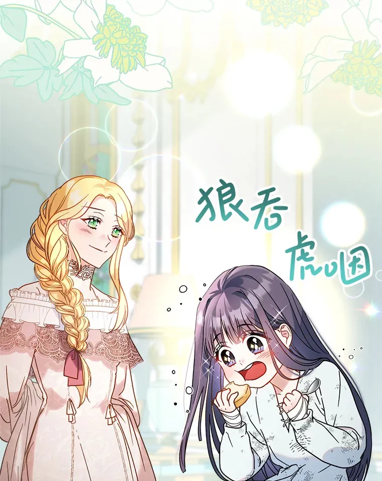 5.洗澡 第23页