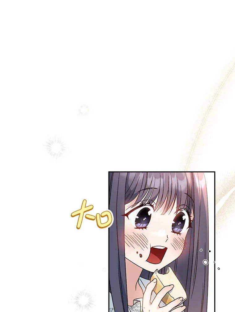 5.洗澡 第29页