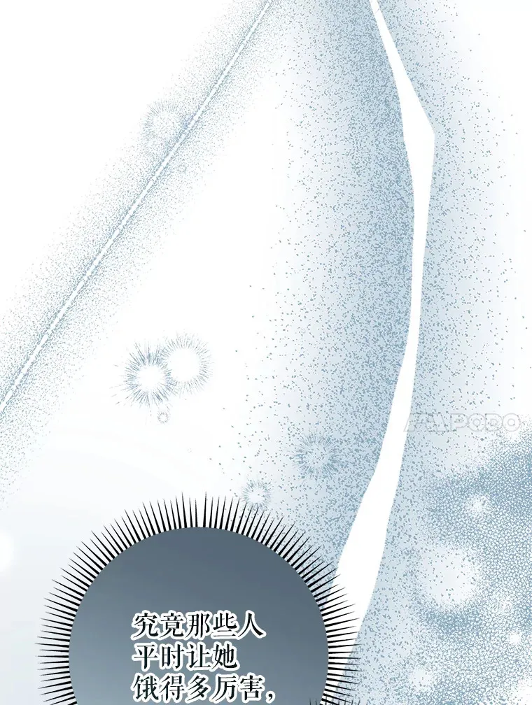 5.洗澡 第31页