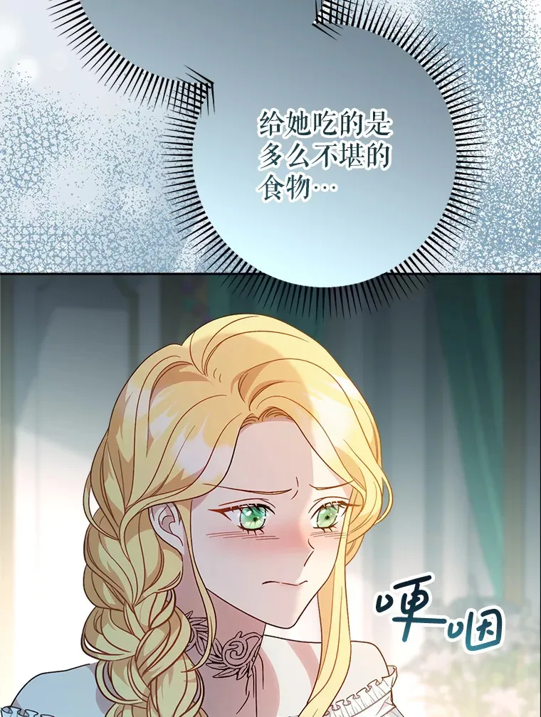 5.洗澡 第32页