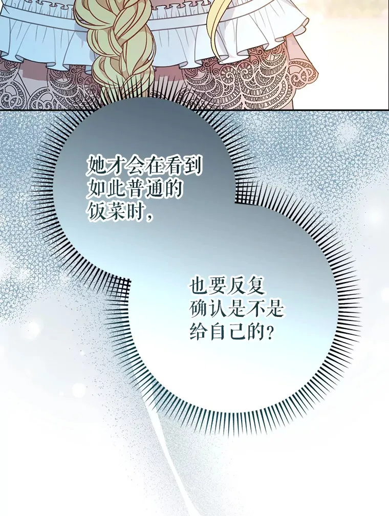 5.洗澡 第33页