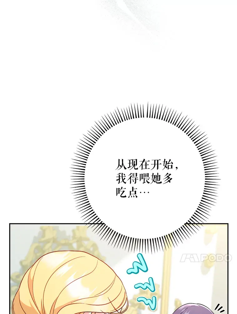 5.洗澡 第34页