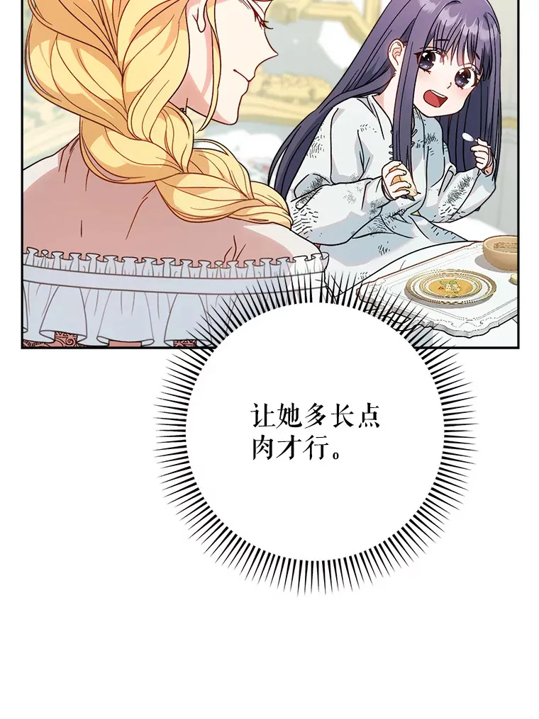 5.洗澡 第35页