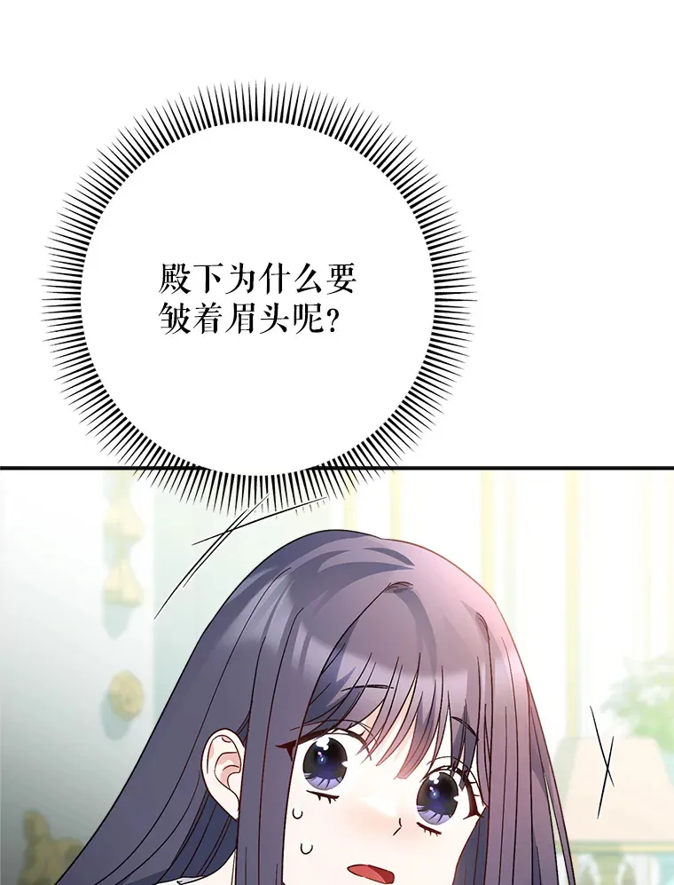 5.洗澡 第36页