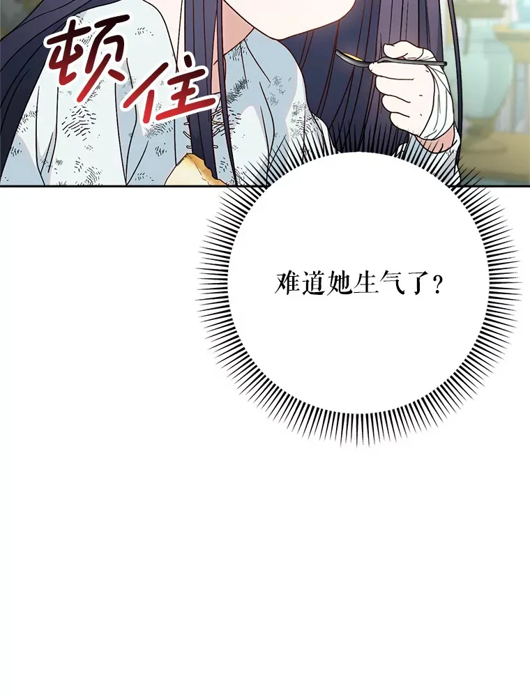 5.洗澡 第37页