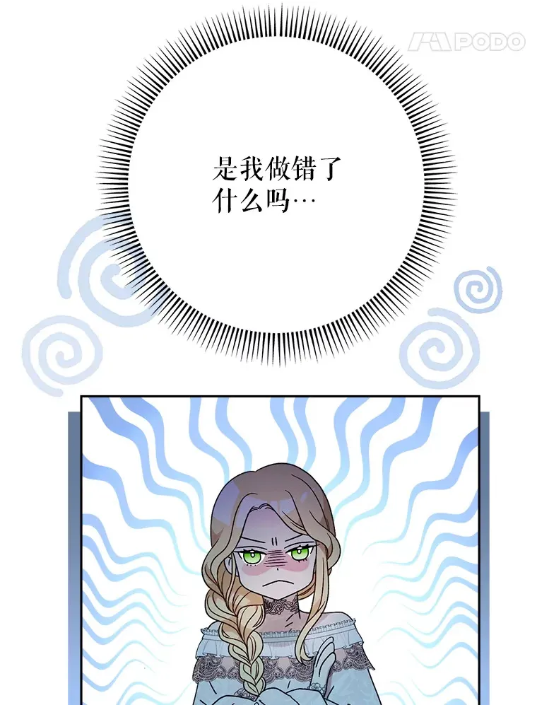 5.洗澡 第38页