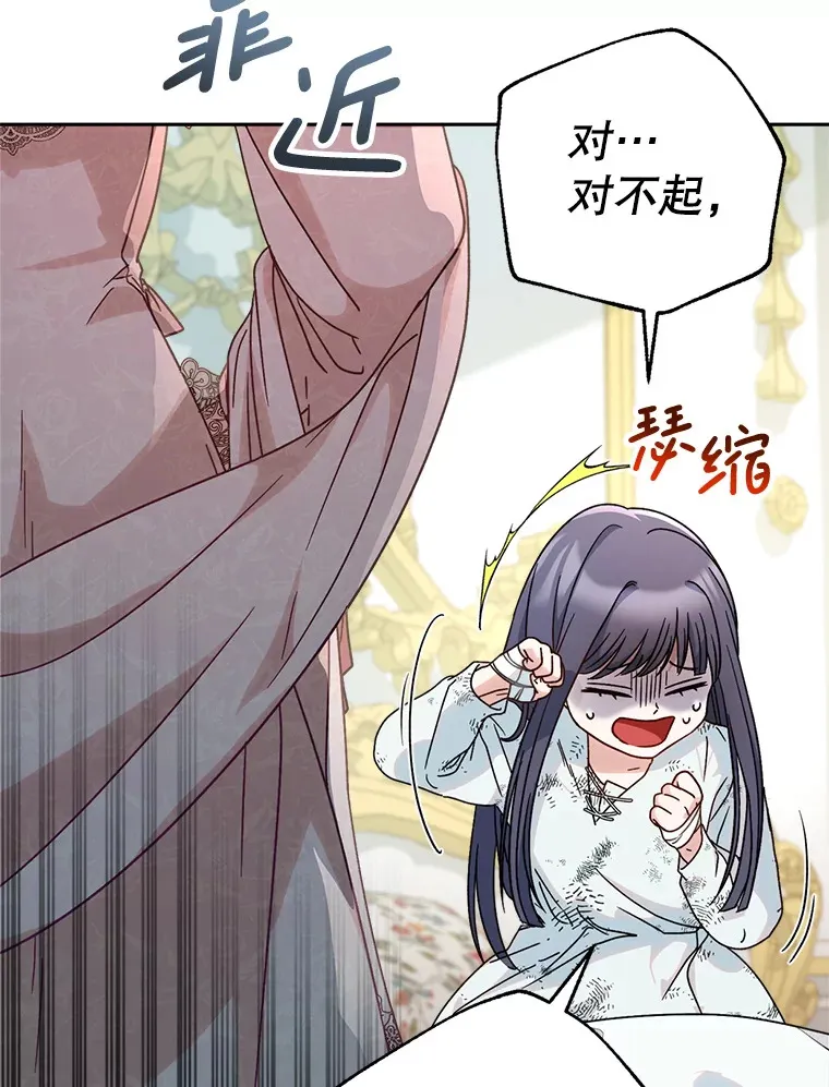 5.洗澡 第40页