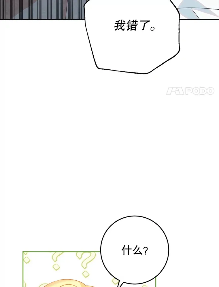 5.洗澡 第41页