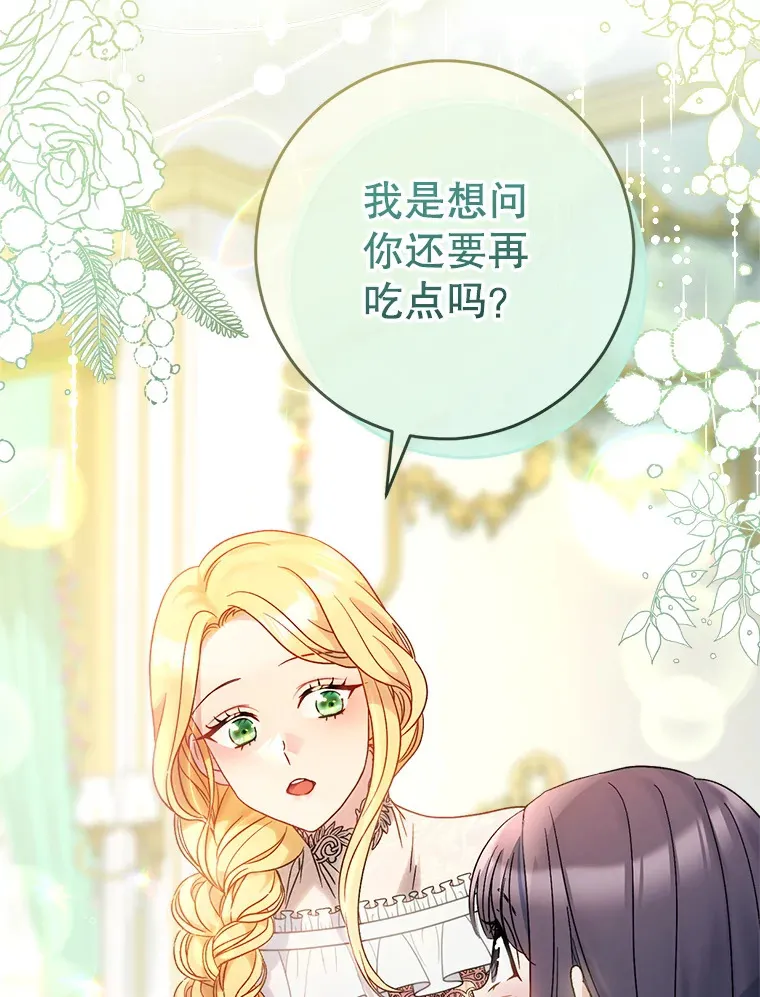 5.洗澡 第43页