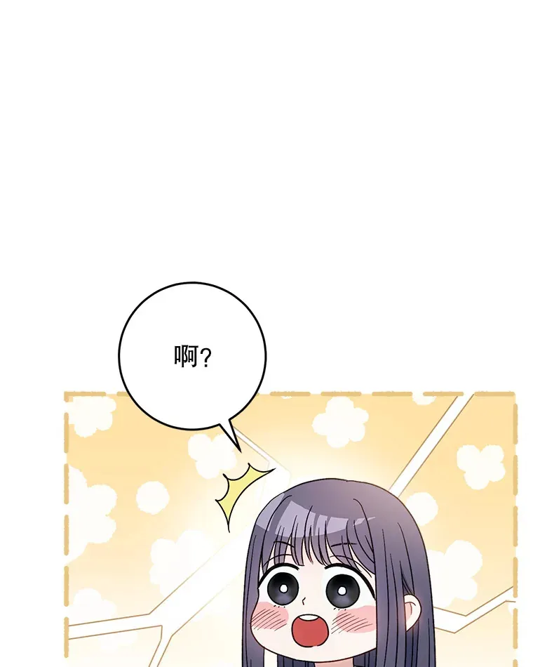 5.洗澡 第45页