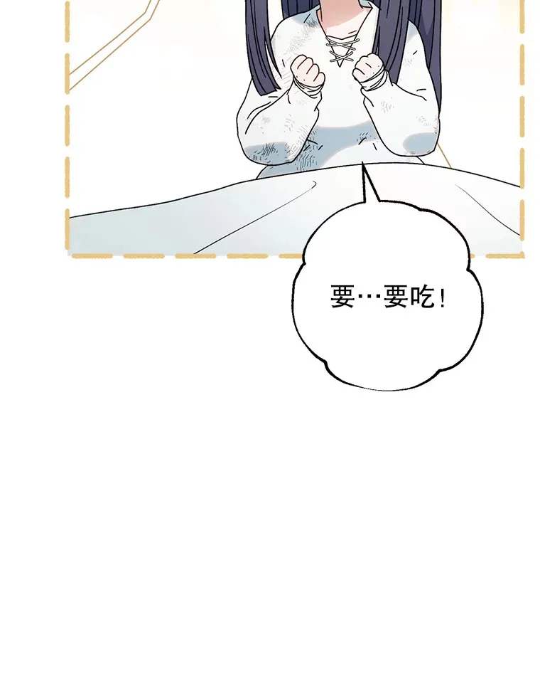 5.洗澡 第46页