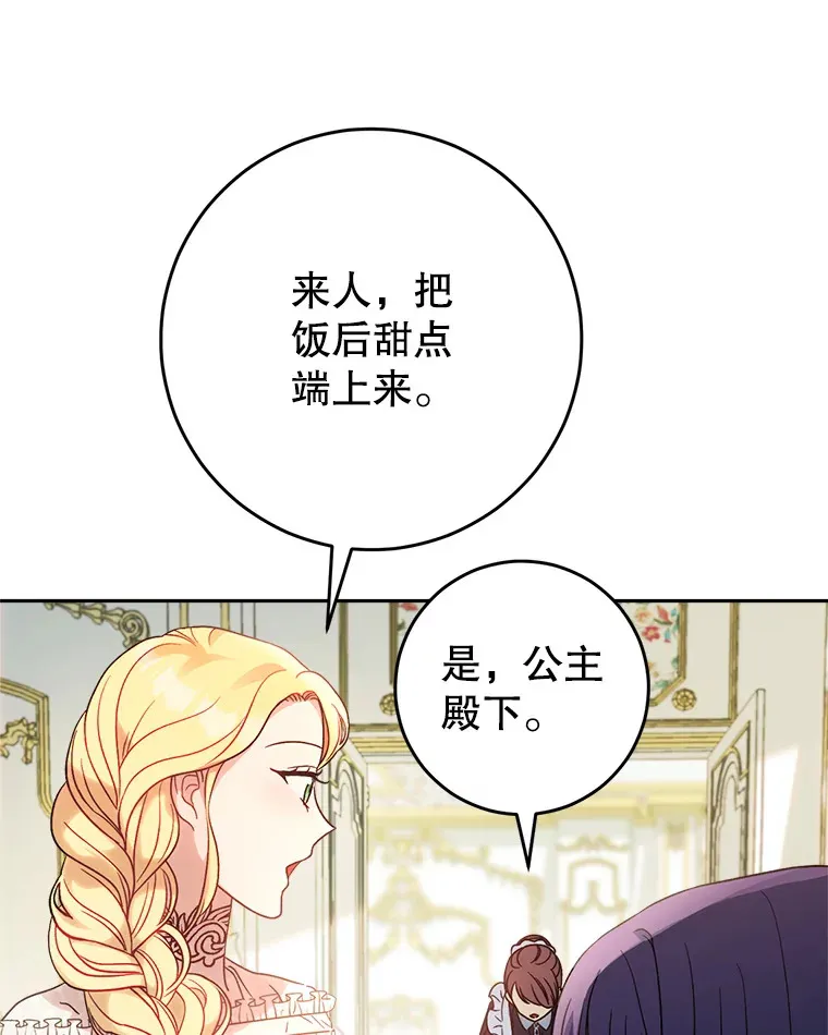 5.洗澡 第47页