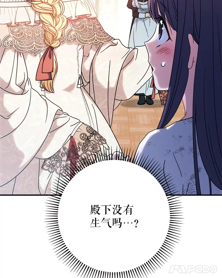 5.洗澡 第48页