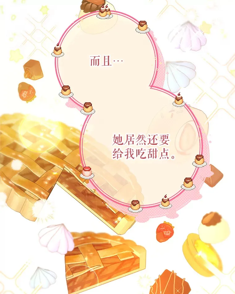 5.洗澡 第50页