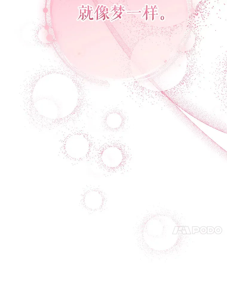 5.洗澡 第54页