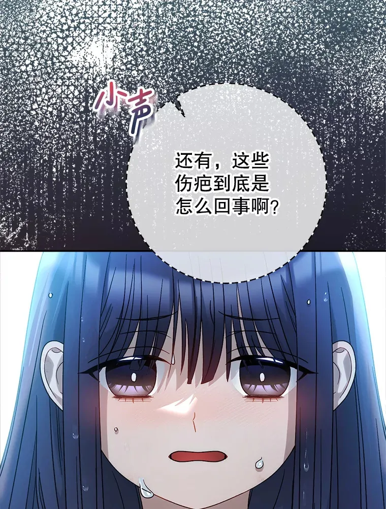 5.洗澡 第59页