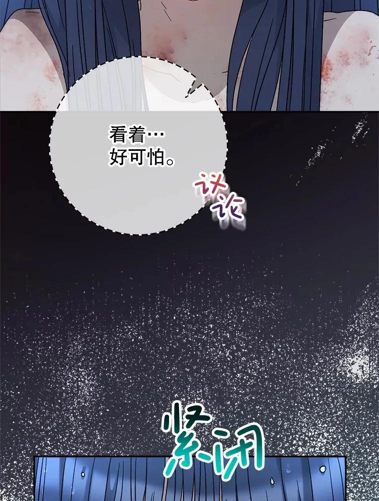 5.洗澡 第60页