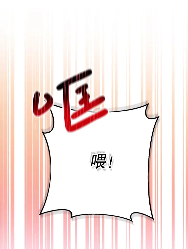 5.洗澡 第62页