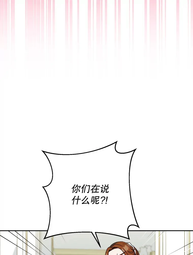 5.洗澡 第63页
