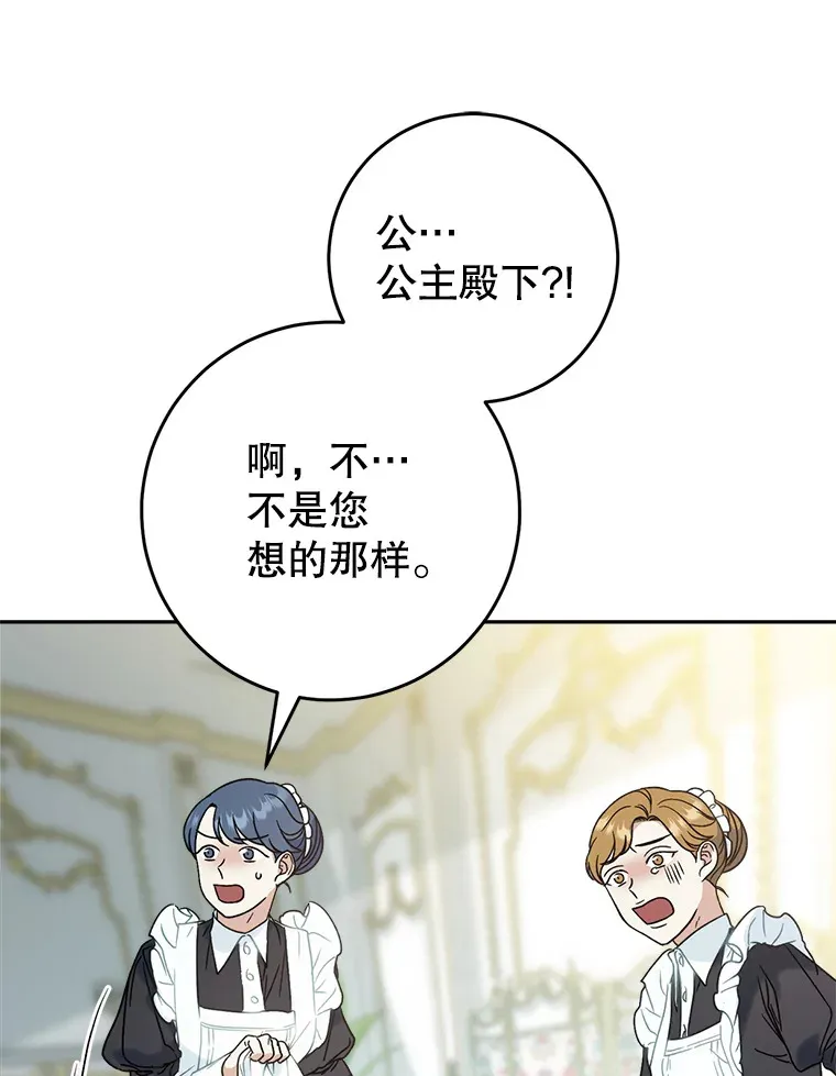 5.洗澡 第65页
