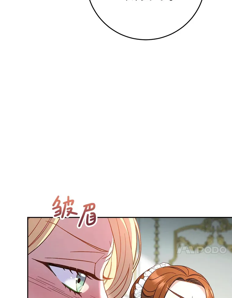 5.洗澡 第67页