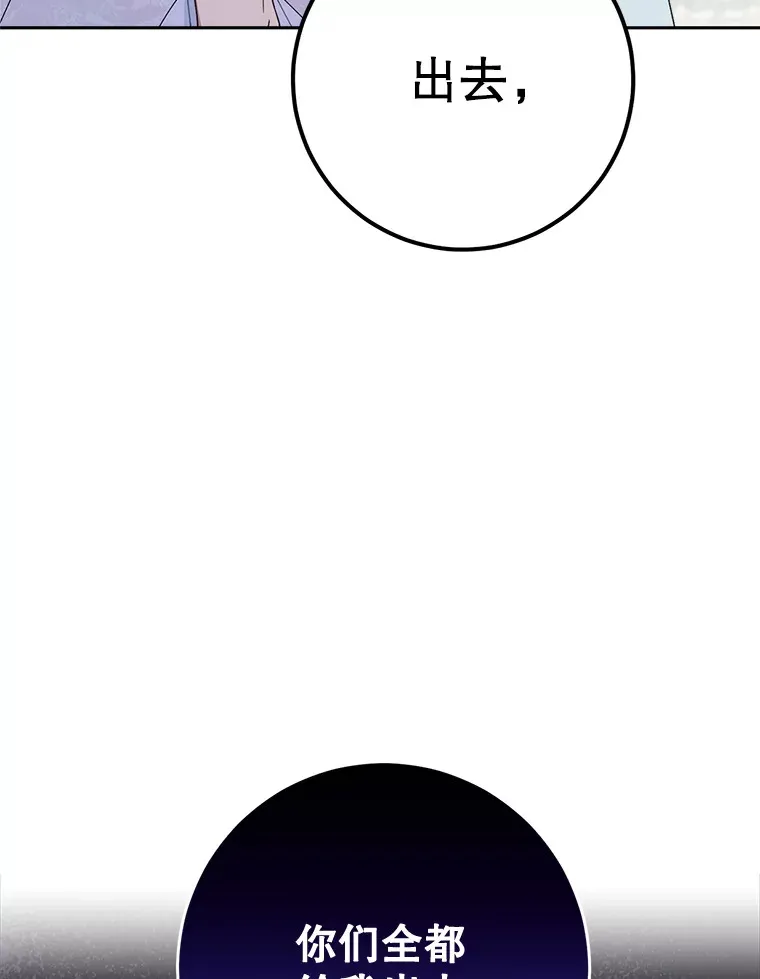 5.洗澡 第70页