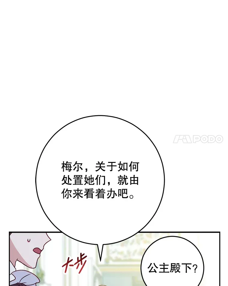 5.洗澡 第74页
