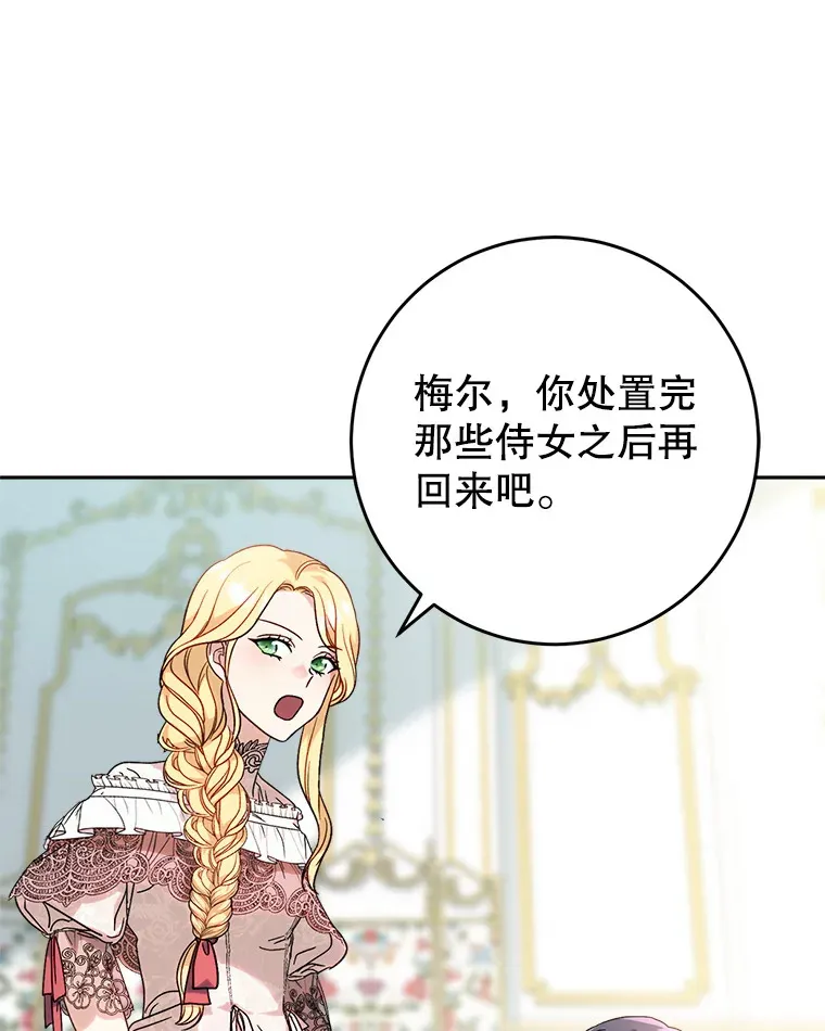 5.洗澡 第78页