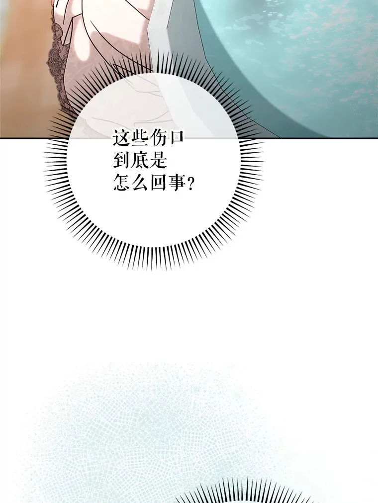 5.洗澡 第85页
