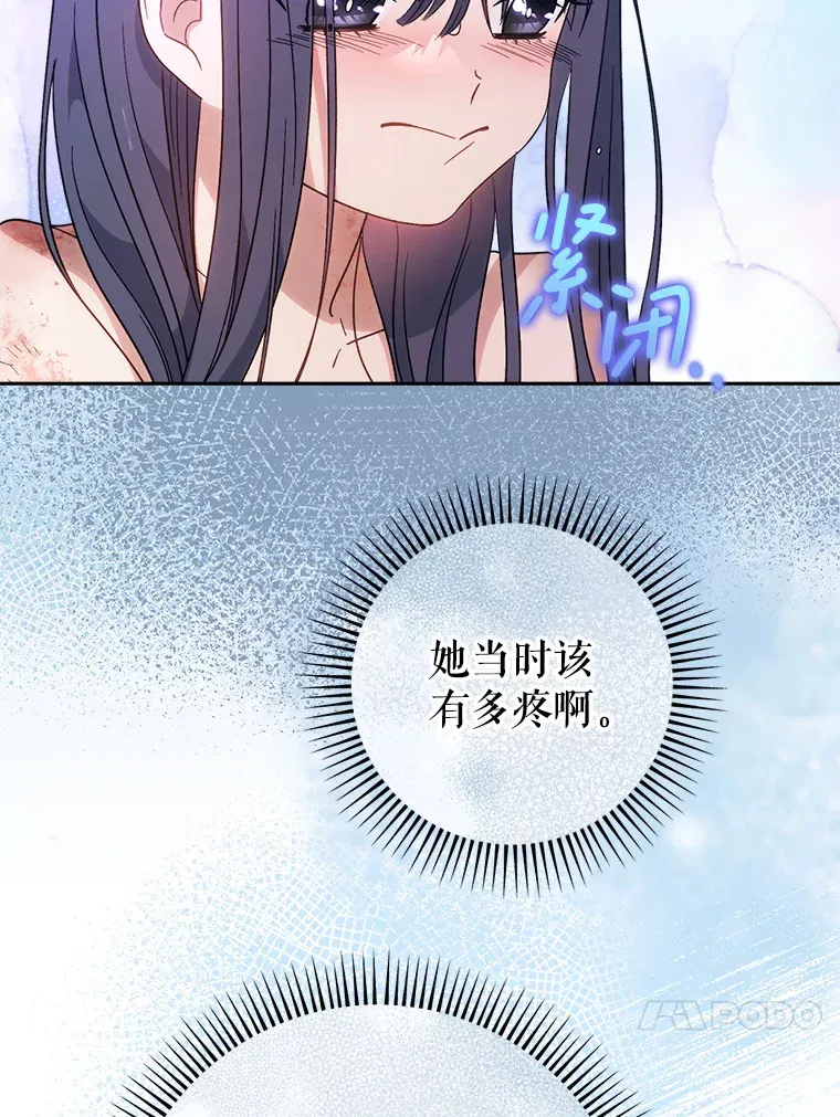 5.洗澡 第87页