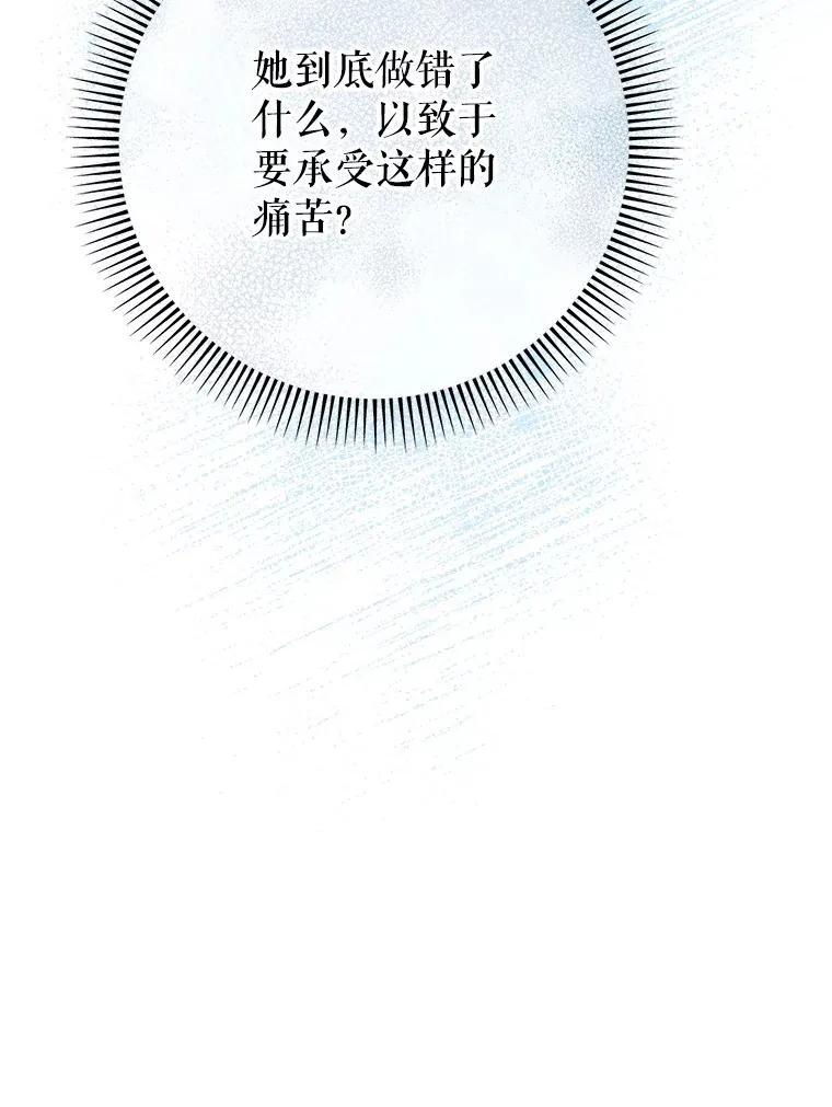 5.洗澡 第88页