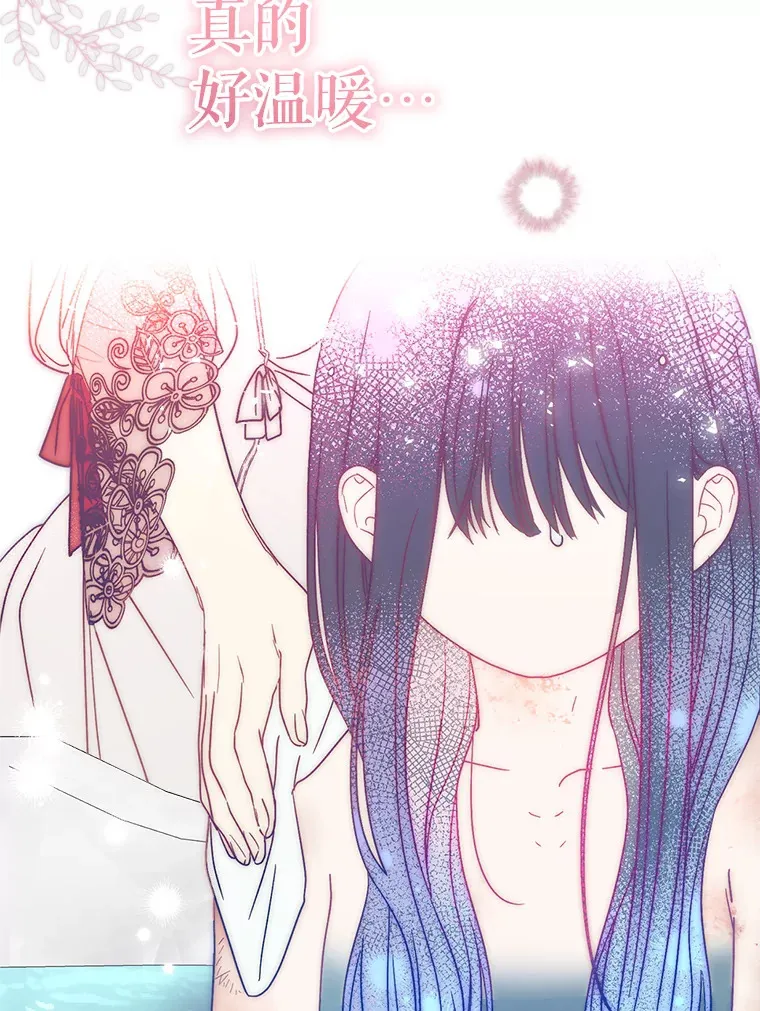 5.洗澡 第92页