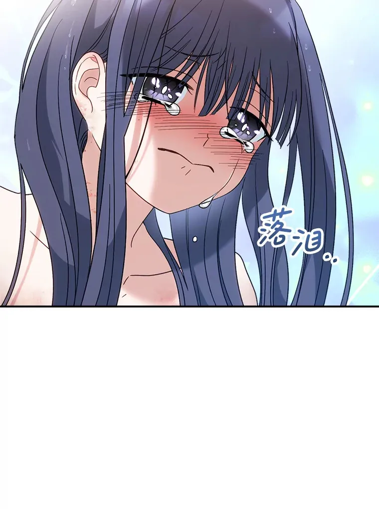 5.洗澡 第95页