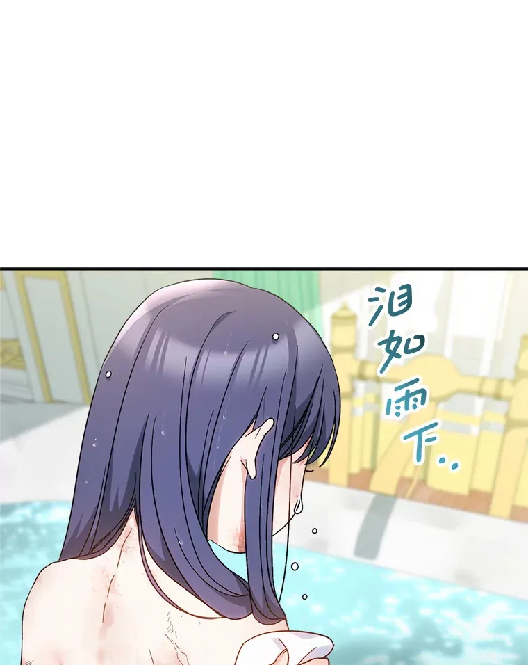 5.洗澡 第96页