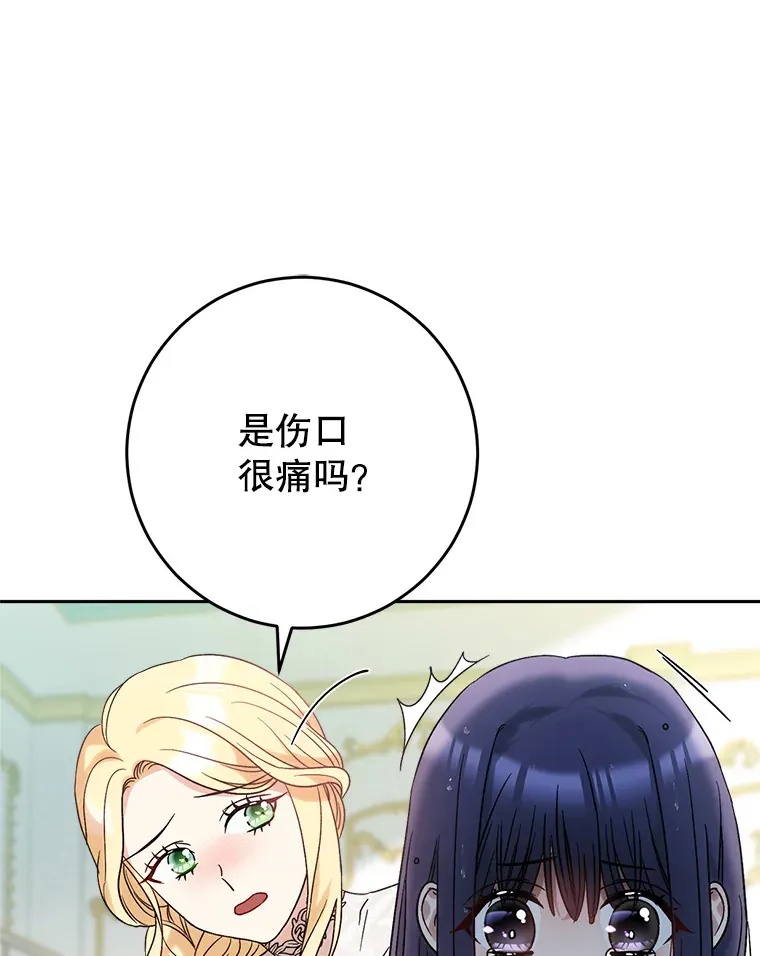 5.洗澡 第99页