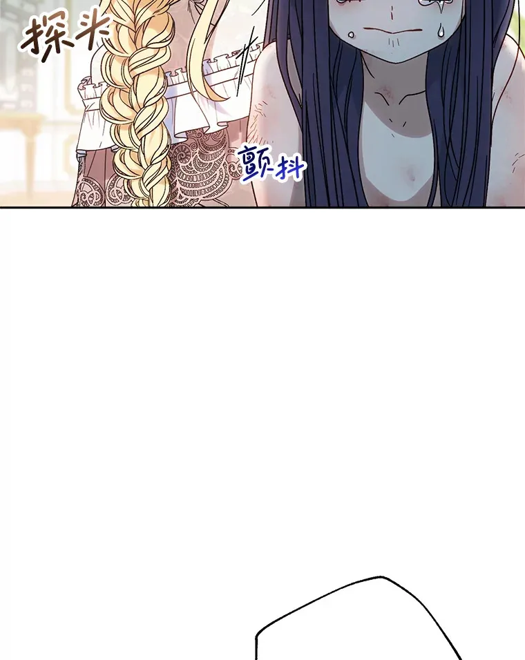 5.洗澡 第100页