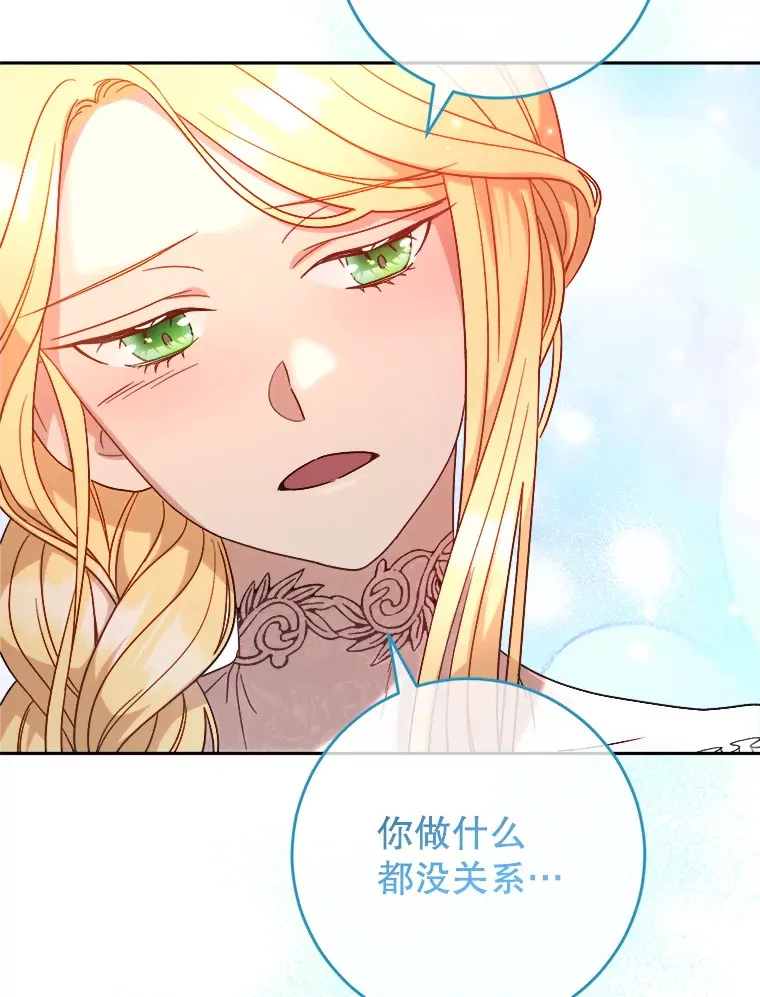 5.洗澡 第108页
